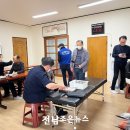 월등중앙경로당 이미지