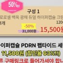 주식회사 광채 이미지