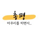 행복한주유충전소
