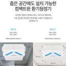 현대베네시티 | 부산 해운대 베네시티 주상복합 리모델링현장 하츠환기시스템 시공후기