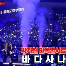 1991년 전설의 학력고사를 치른 개그맨 서경석 이미지