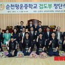 순천왕운중학교 이미지