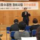 명덕호수공원 이미지