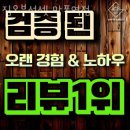 짐오브선셋 이미지