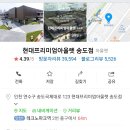 현대지하노래연습장 이미지