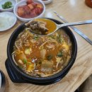 교하축산한우단지8 | 울산 야음동 맛집 &#39;한우국밥만&#39; 가격이랑 양이 왜 이래? 내돈내산 후기