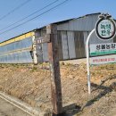 성율농장 이미지