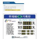 파워종합상사 이미지