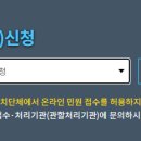 LH의원 | [정보]의원에서 학원으로 용도변경 직접 해본 후기｜세움터 건축물대장 표시변경 신청방법 총정리