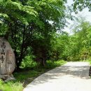 운주산 등산로 이미지