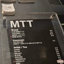엠티티 이미지
