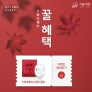 맑은서울의원 이미지