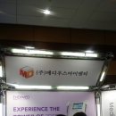 프로메디우스(주) 이미지