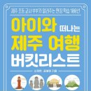 등대축산정육