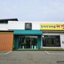 가마솥 해장국 이미지