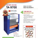 불판크린 이미지