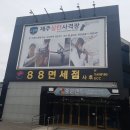 이벤트사격장 이미지