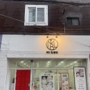 토곡동물병원 | 연산동 눈썹 왁싱 뷰티밍블랑 브로우 리프트 펌 솔직 후기