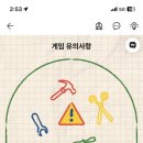 리얼월드 성수