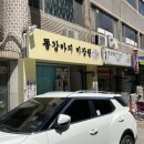 강아지 미장원 이미지