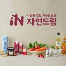 초록마을 vs 자연드림 | 아기 이유식 유기농 재료 어디서 사야 할까?