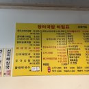 건대장터국밥 네이버블로그