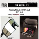 알레도스