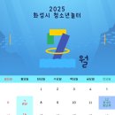 병점2로 이미지