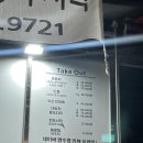 병수네횟집 이미지