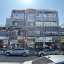 [원주] 혁신도시 커플 마사지, &#34;더라마르 마사지아로마테라피&#34; 마사지 후기