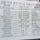 365웃장대형약국 이미지