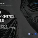 새로운 시장이 온다, 구독경제 이미지
