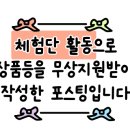 메고지고떡창고군포의왕역점