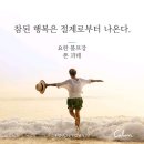 (주)더 아름다운 사람 이미지
