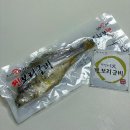 집반찬 | 신선플러스 법성포 찐 보리굴비 후기, 초간단 집반찬 추천!