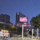 회한접시 | 노량진수산시장맛집)신남도수산 (퇴근후 회 한접시/직장인힐링 후기)