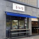 제천생선