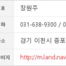 장세용비뇨기과의원 이미지