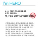 건행국 이미지