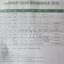 에이팩스영어학원 | 목동 에이프랩 설명회 후기(+목동엄마의 영어커리에 대한 생각)