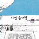 창비환경 이미지