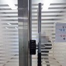 동문열쇠 | 대치동24출장열쇠도어락고장삼성게이트맨도어락수리번호키설치 대치동열쇠 긴급 방문 후기