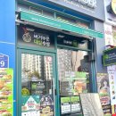 프랭크버거 하남감일단샘점
