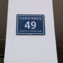 인천발산초등학교 이미지