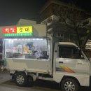 준종합건축설비