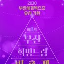 희망공원-공원로 이미지