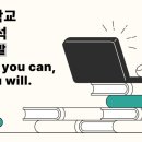 광릉중학교 | [풍양중학교 내신 분석] 25년 2학기 기말고사 중3 영어 [풍양중 내신 전문 이선영어학원]