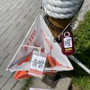 속초시생활체육공원 이미지