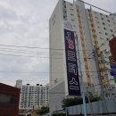 인동자동차공업사 이미지