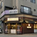 진성전자 | 평택/고덕 : 노작진성아구찜 - 동탄 아구찜 맛집 고덕상륙, 재방문후기, 아구찜원탑, 알고니찜, 새우튀김